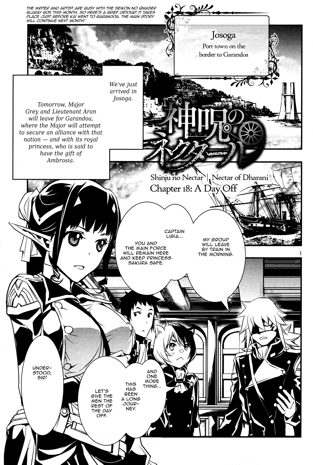 Shinju no Nectar Chapter 18 page 1 - Chapter 18