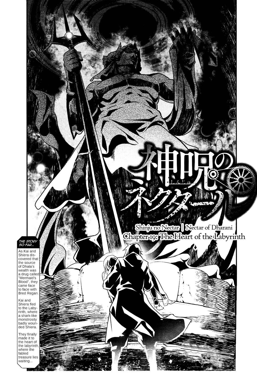 Shinju no Nectar Chapter 19 page 2 - Chapter 19: The Heart of the Labyrinth