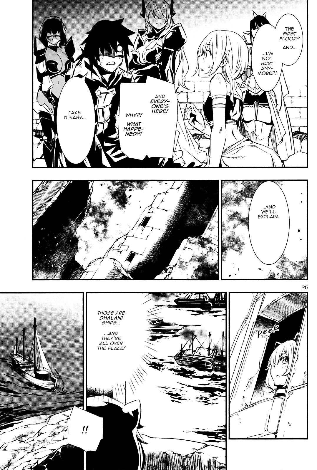 Shinju no Nectar Chapter 19 page 25 - Chapter 19: The Heart of the Labyrinth
