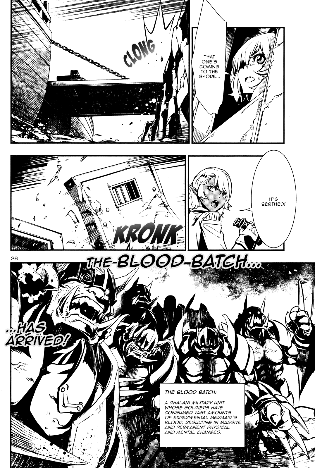 Shinju no Nectar Chapter 19 page 26 - Chapter 19: The Heart of the Labyrinth