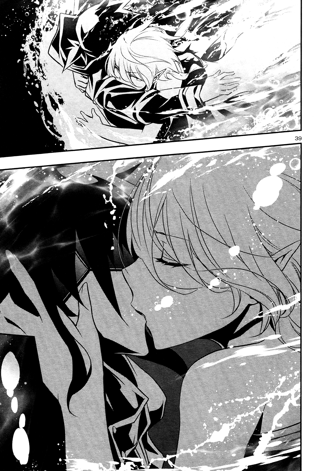 Shinju no Nectar Chapter 19 page 39 - Chapter 19: The Heart of the Labyrinth