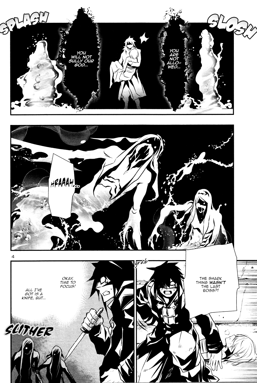 Shinju no Nectar Chapter 19 page 4 - Chapter 19: The Heart of the Labyrinth