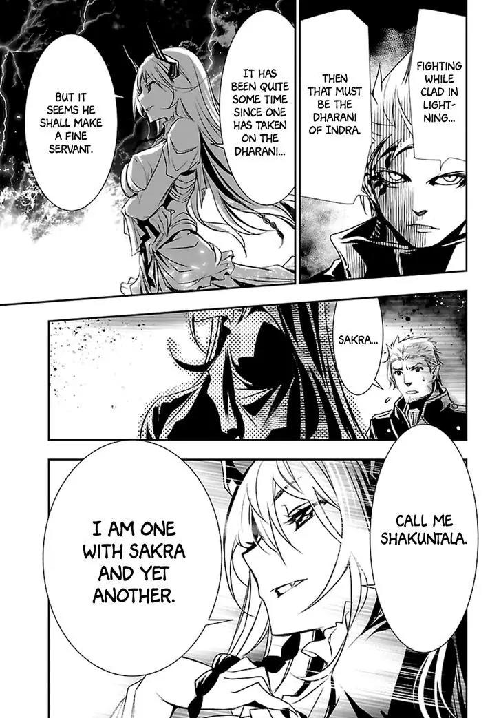 Shinju no Nectar Chapter 2 page 10 - Chapter 2: Lightning of Indra