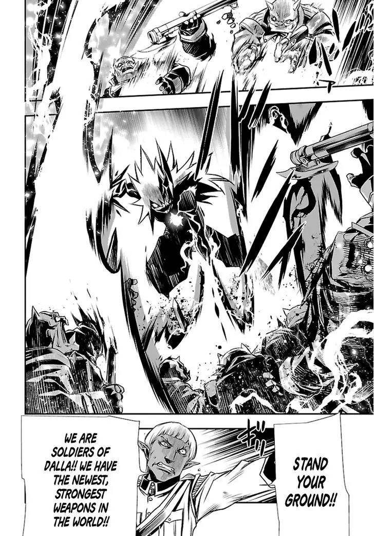 Shinju no Nectar Chapter 2 page 11 - Chapter 2: Lightning of Indra