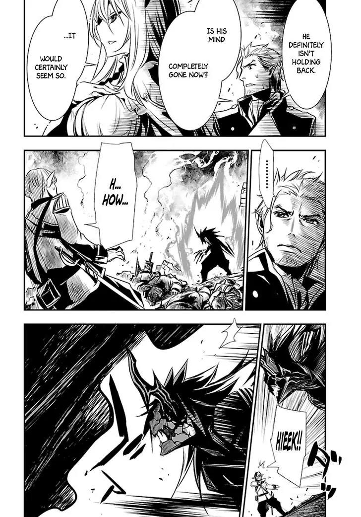 Shinju no Nectar Chapter 2 page 18 - Chapter 2: Lightning of Indra