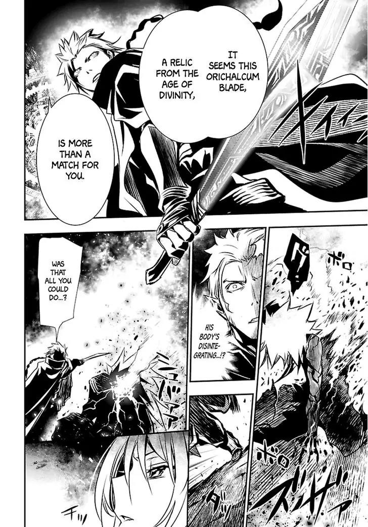 Shinju no Nectar Chapter 2 page 20 - Chapter 2: Lightning of Indra