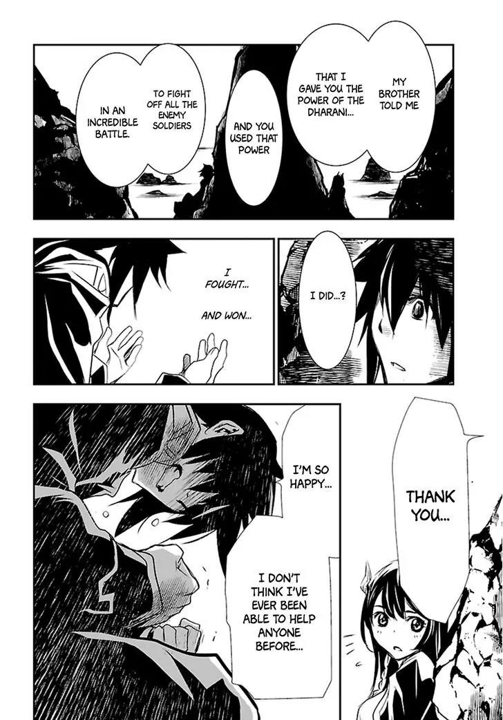 Shinju no Nectar Chapter 2 page 32 - Chapter 2: Lightning of Indra