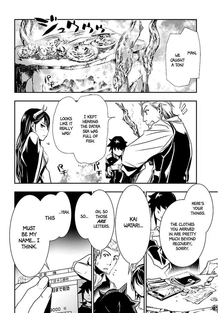 Shinju no Nectar Chapter 2 page 34 - Chapter 2: Lightning of Indra