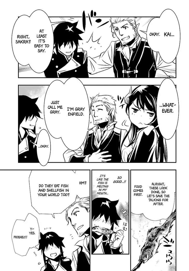 Shinju no Nectar Chapter 2 page 35 - Chapter 2: Lightning of Indra