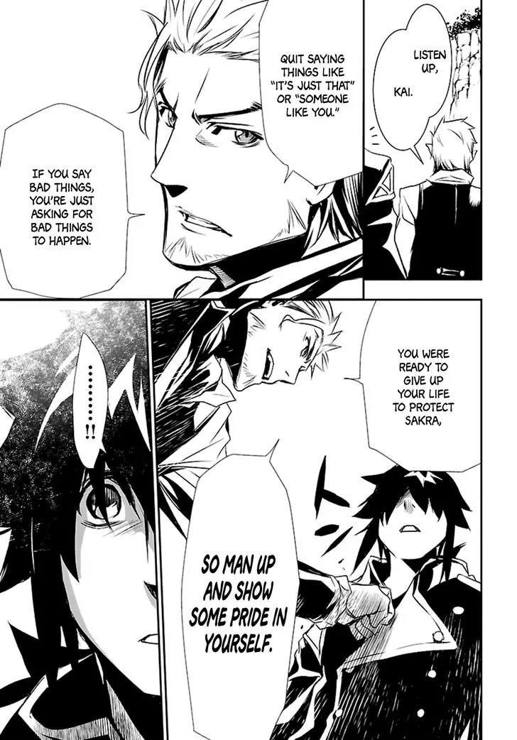 Shinju no Nectar Chapter 2 page 39 - Chapter 2: Lightning of Indra