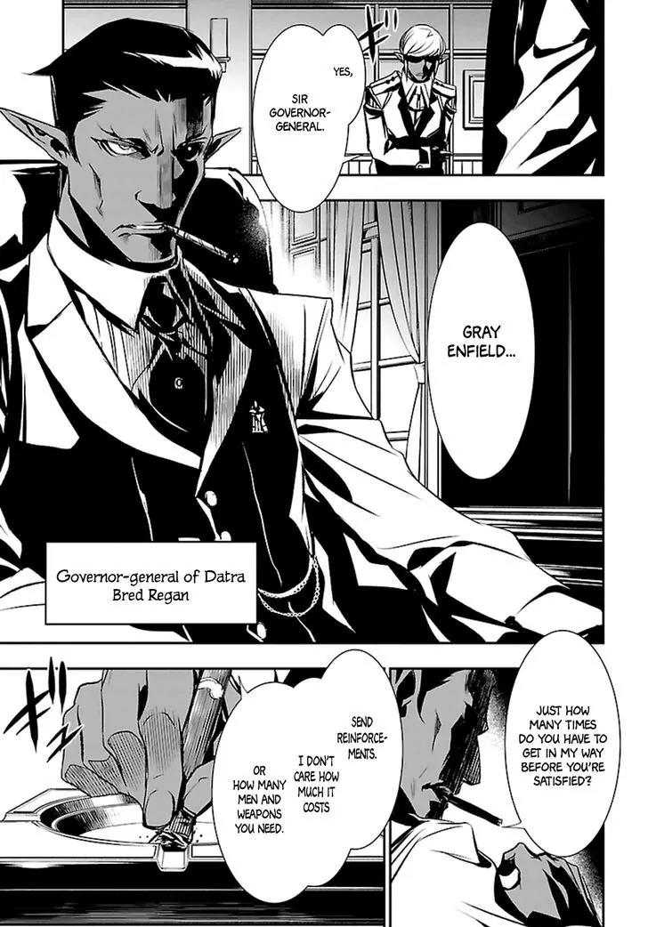 Shinju no Nectar Chapter 2 page 41 - Chapter 2: Lightning of Indra