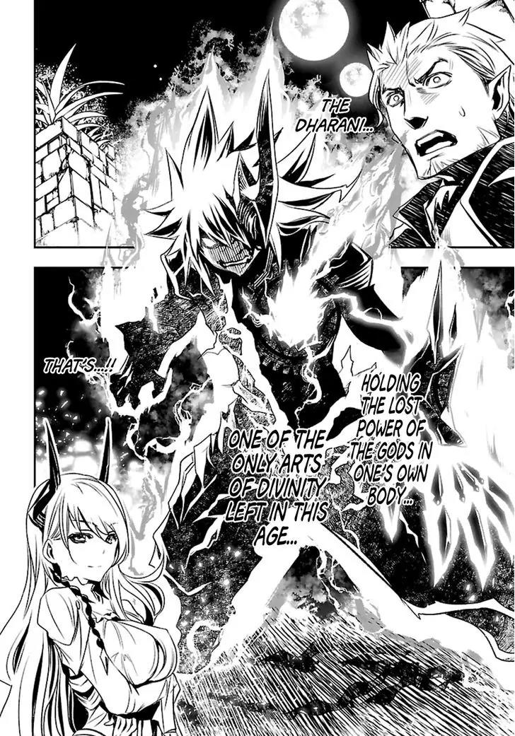 Shinju no Nectar Chapter 2 page 6 - Chapter 2: Lightning of Indra
