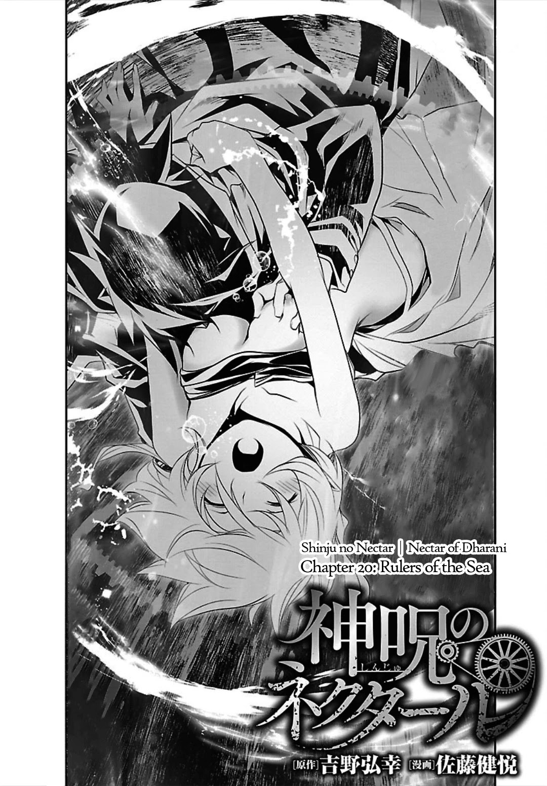 Shinju no Nectar Chapter 20 page 2 - Chapter 20: Rulers of the Sea