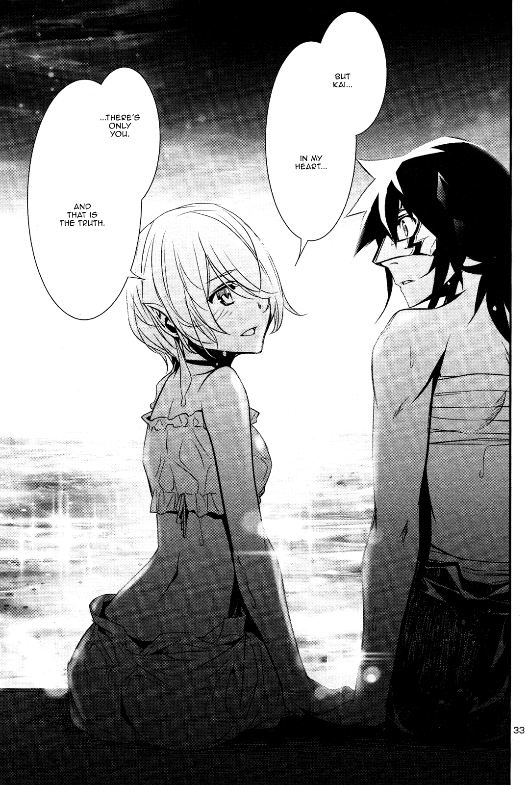 Shinju no Nectar Chapter 21 page 32 - Chapter 21: The Fleet