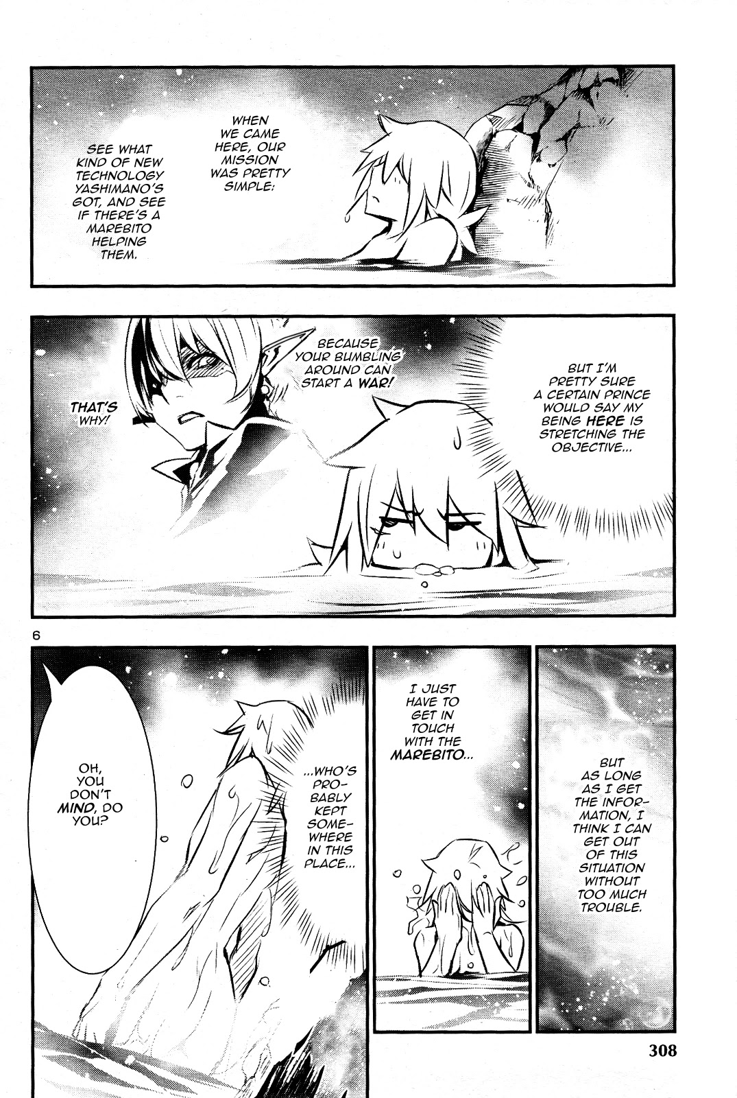 Shinju no Nectar Chapter 25 page 5 - Chapter 25: High Mother of the Hasas