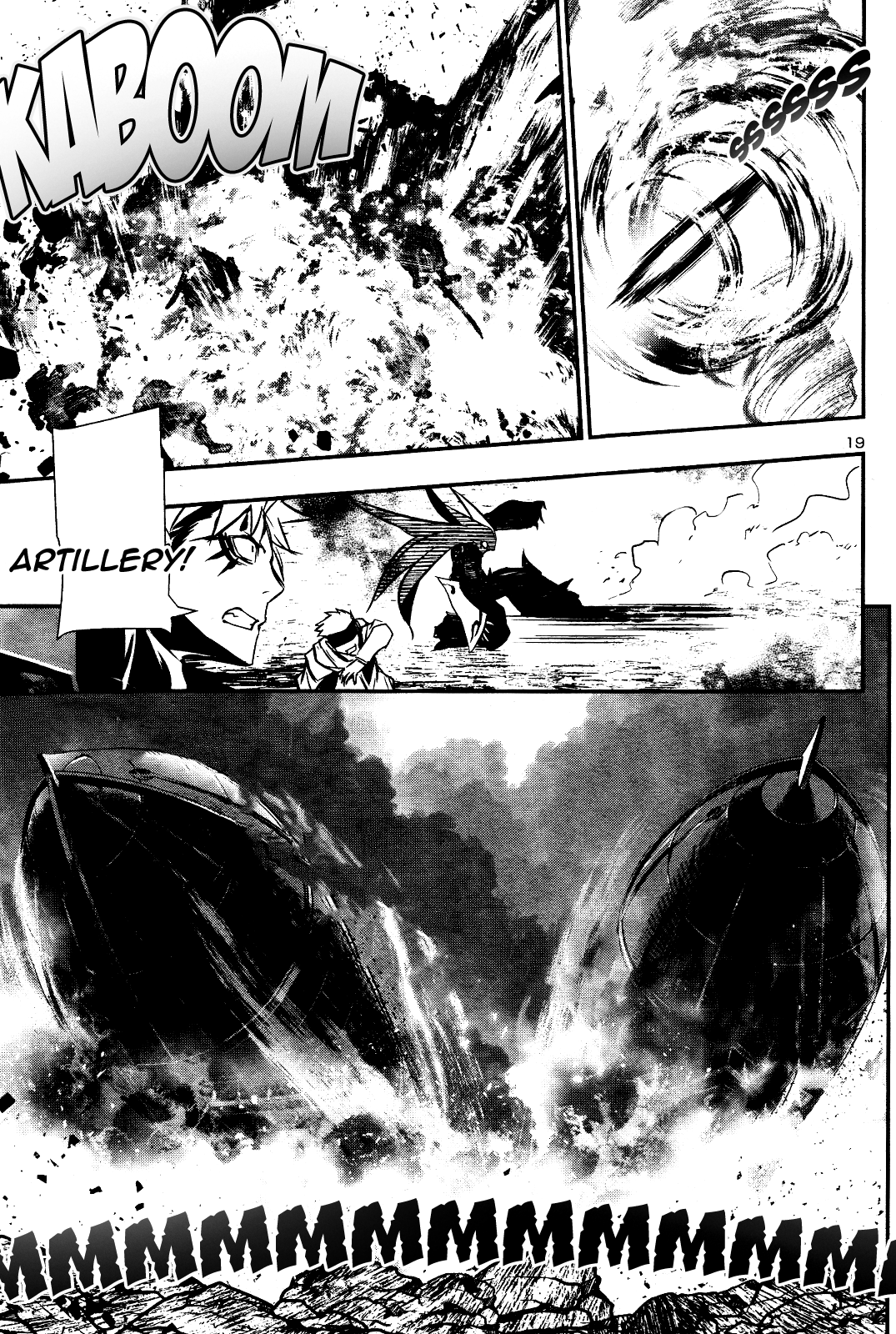 Shinju no Nectar Chapter 28 page 17 - Chapter 28: The Northern Wind