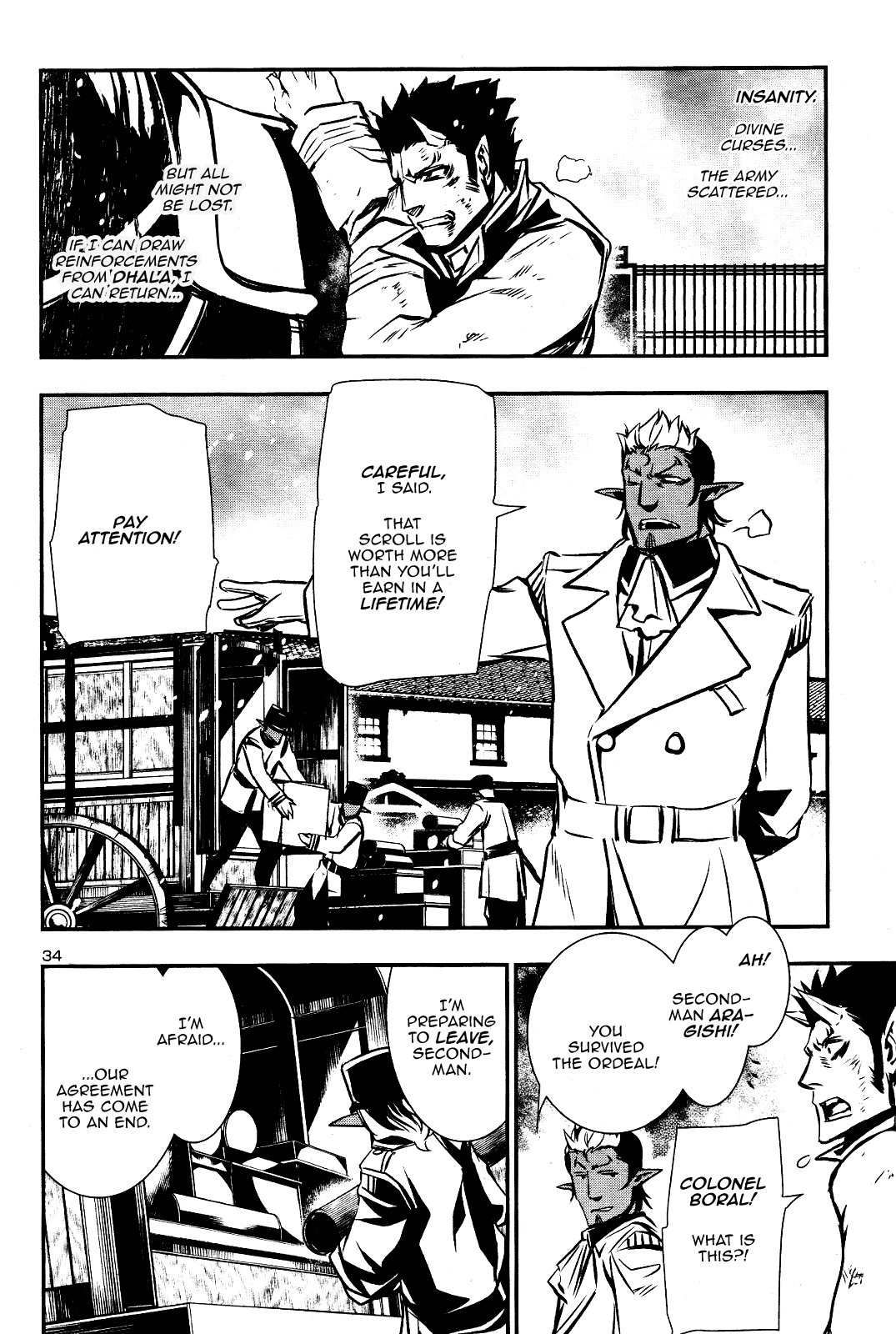 Shinju no Nectar Chapter 28 page 31 - Chapter 28: The Northern Wind