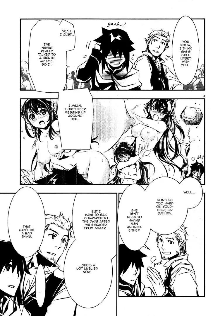 Shinju no Nectar Chapter 3 page 10 - Chapter 3: The Price of Kindness