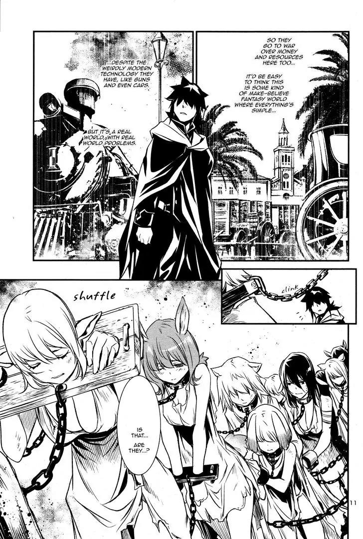 Shinju no Nectar Chapter 3 page 12 - Chapter 3: The Price of Kindness