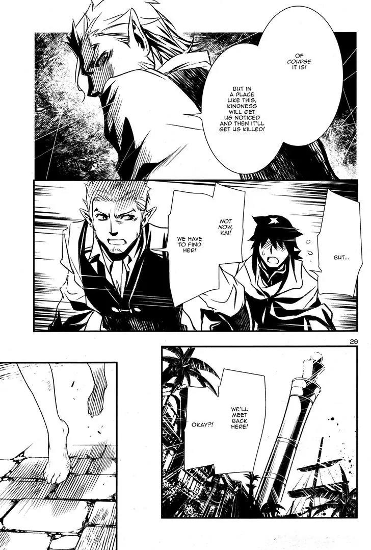 Shinju no Nectar Chapter 3 page 30 - Chapter 3: The Price of Kindness
