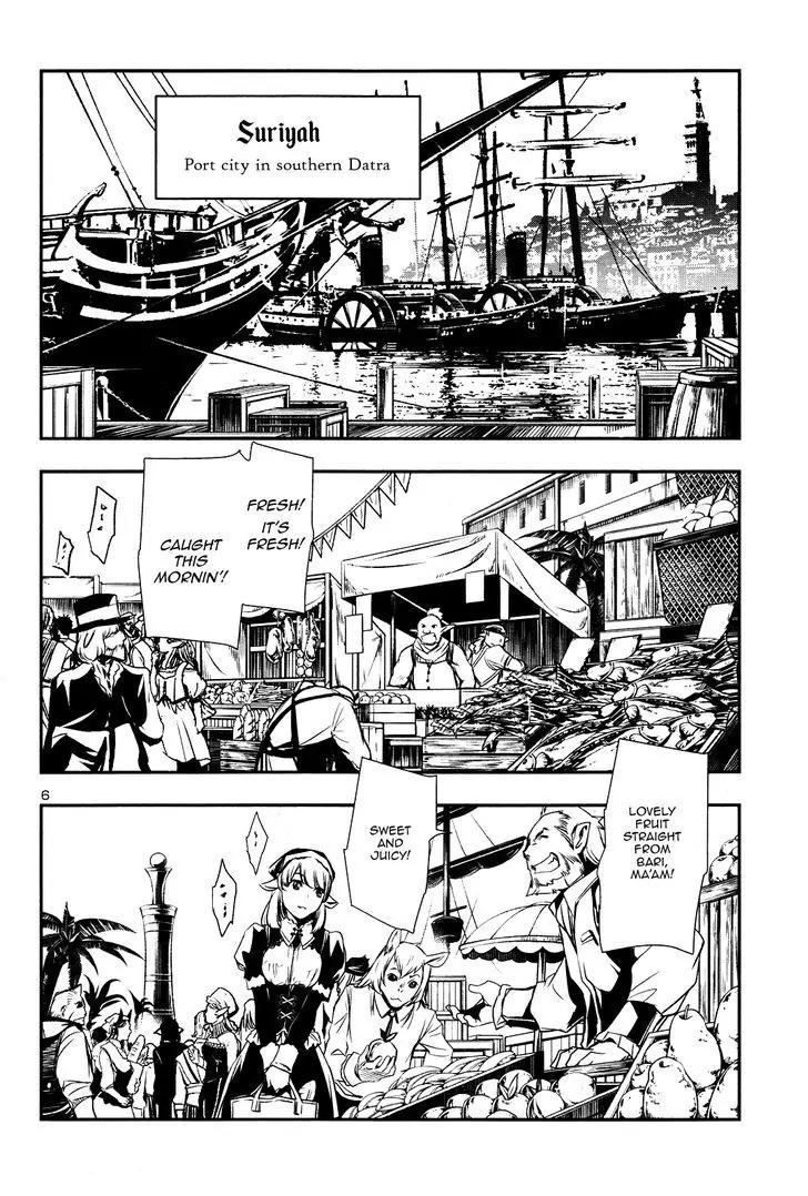 Shinju no Nectar Chapter 3 page 7 - Chapter 3: The Price of Kindness