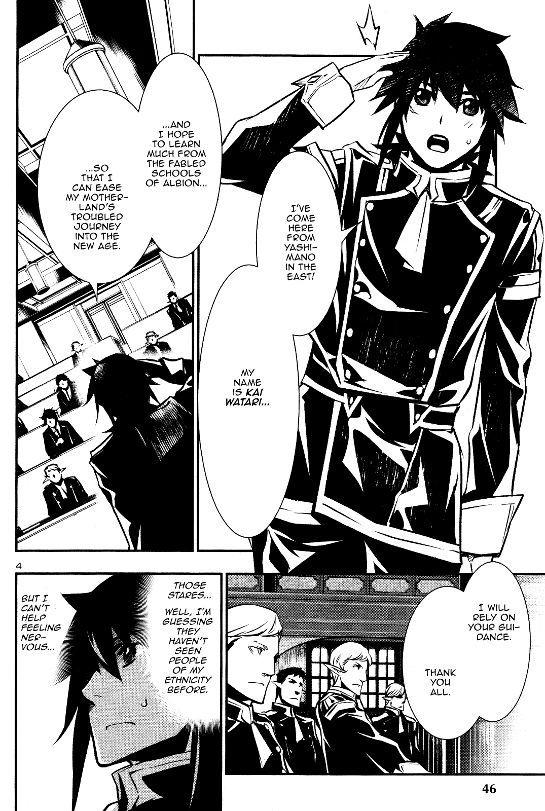 Shinju no Nectar Chapter 30 page 3 - Chapter 30: Wiles of Avalon