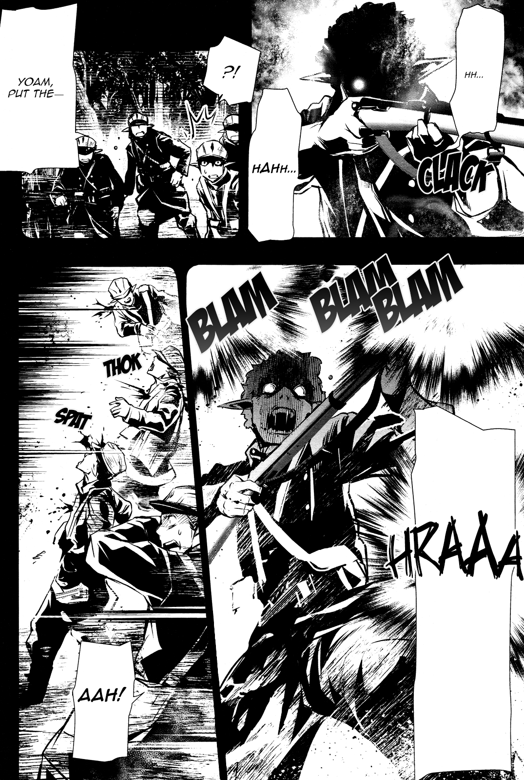 Shinju no Nectar Chapter 31 page 3 - Chapter 31: In the Shadows of Arlen