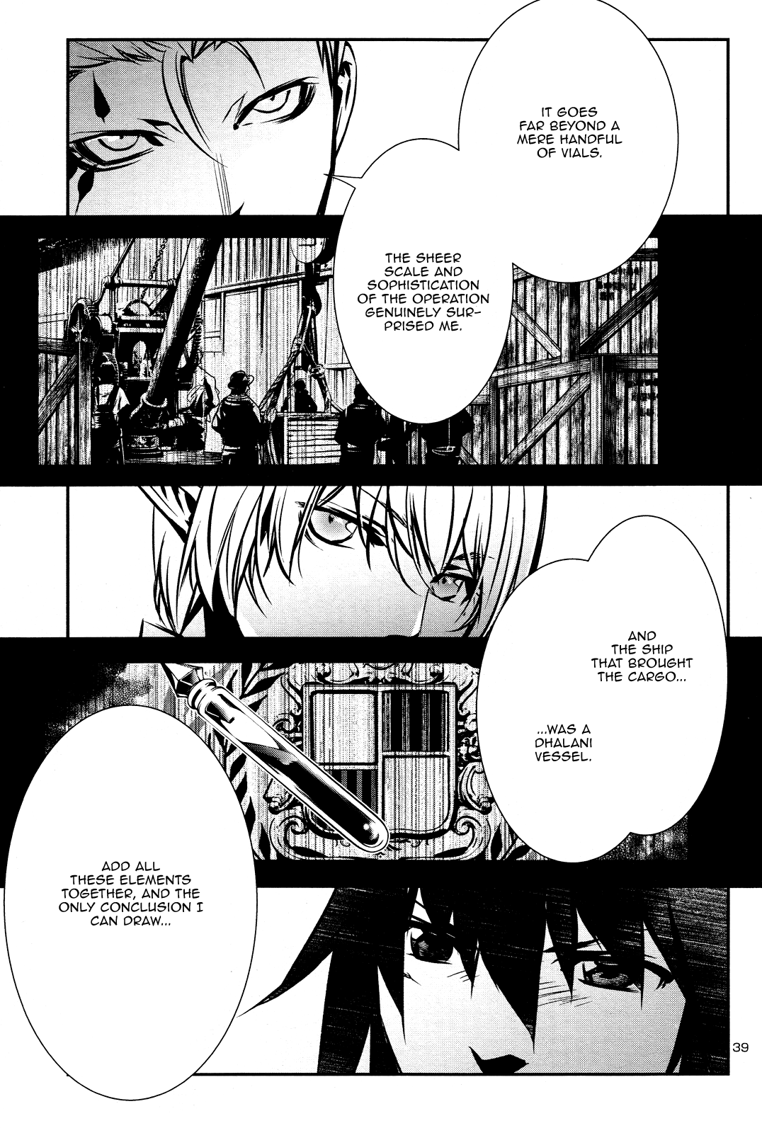 Shinju no Nectar Chapter 36 page 39 - Chapter 36: Beasts of the Labyrinth
