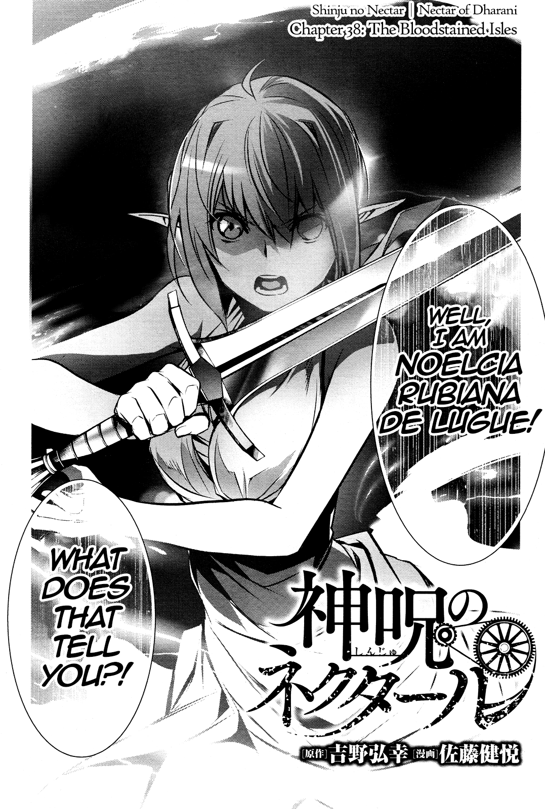 Shinju no Nectar Chapter 38 page 2 - Chapter 38: The Bloodstained Isles