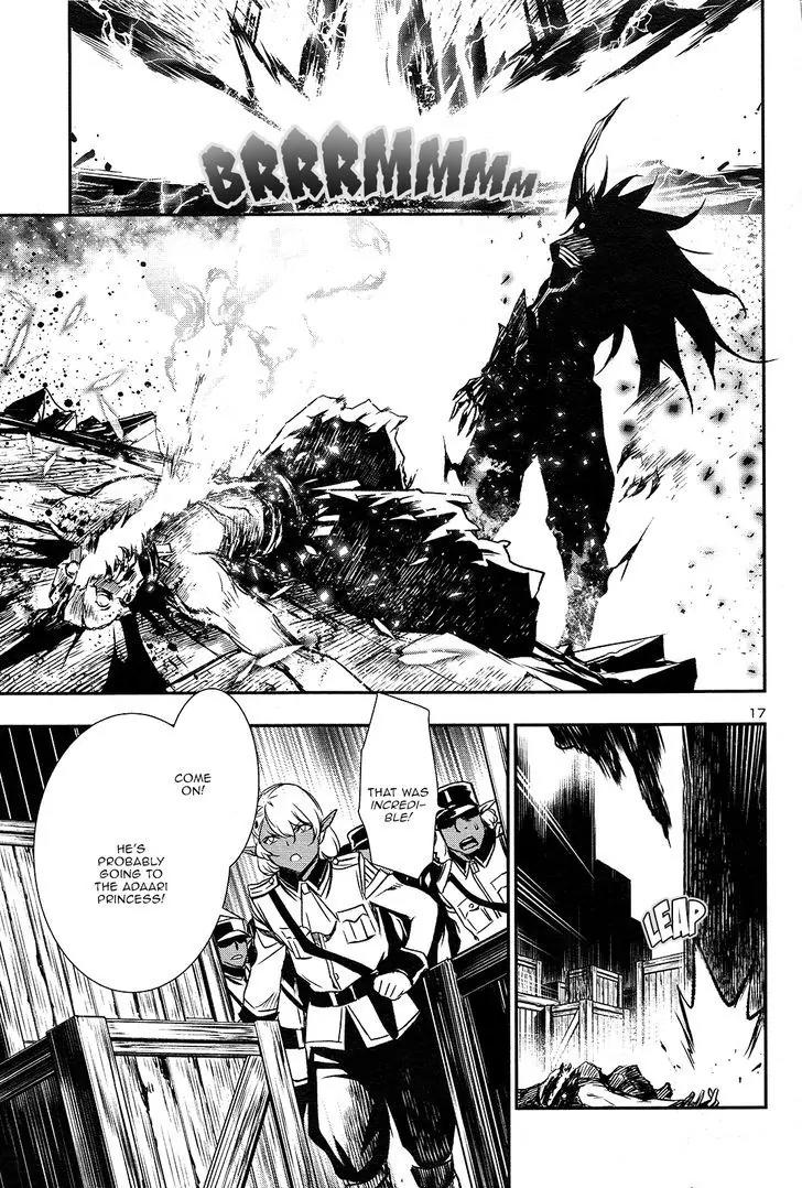 Shinju no Nectar Chapter 4 page 16 - Chapter 4: The Masked Hero