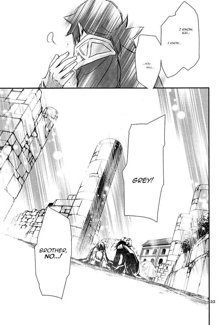 Shinju no Nectar Chapter 4 page 22 - Chapter 4: The Masked Hero