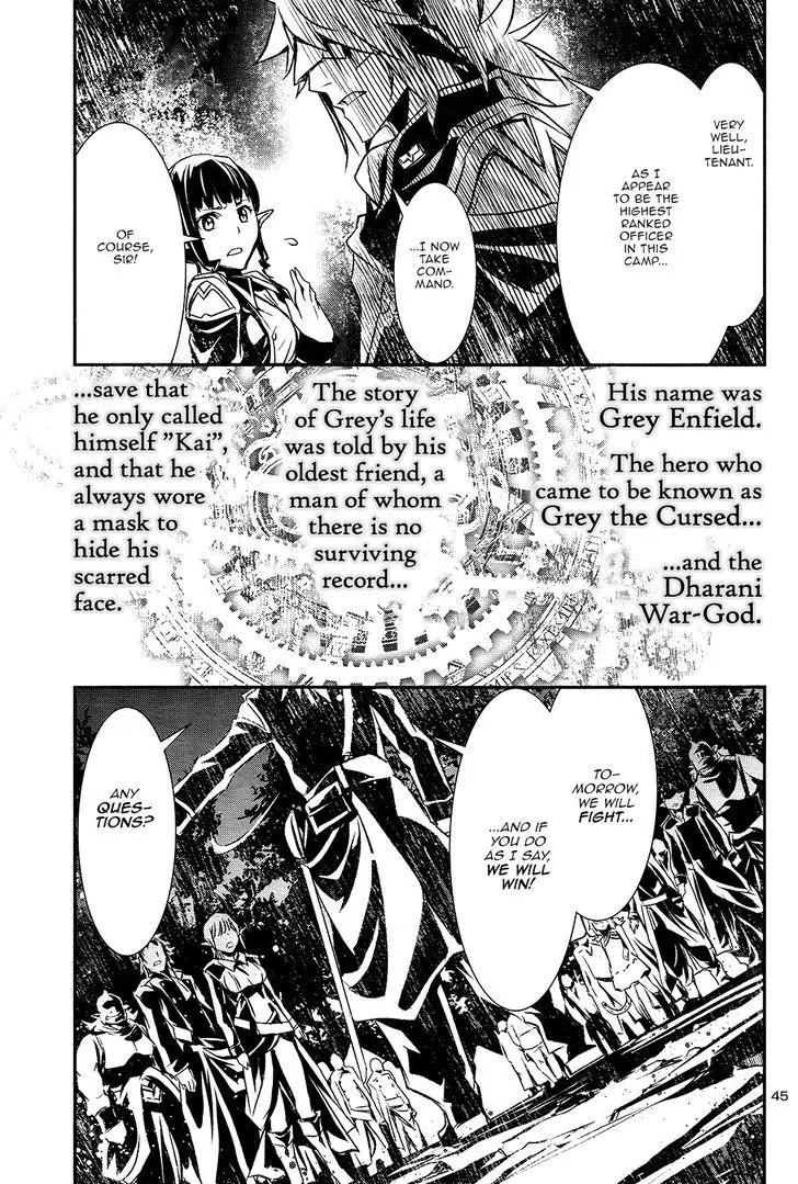 Shinju no Nectar Chapter 4 page 44 - Chapter 4: The Masked Hero