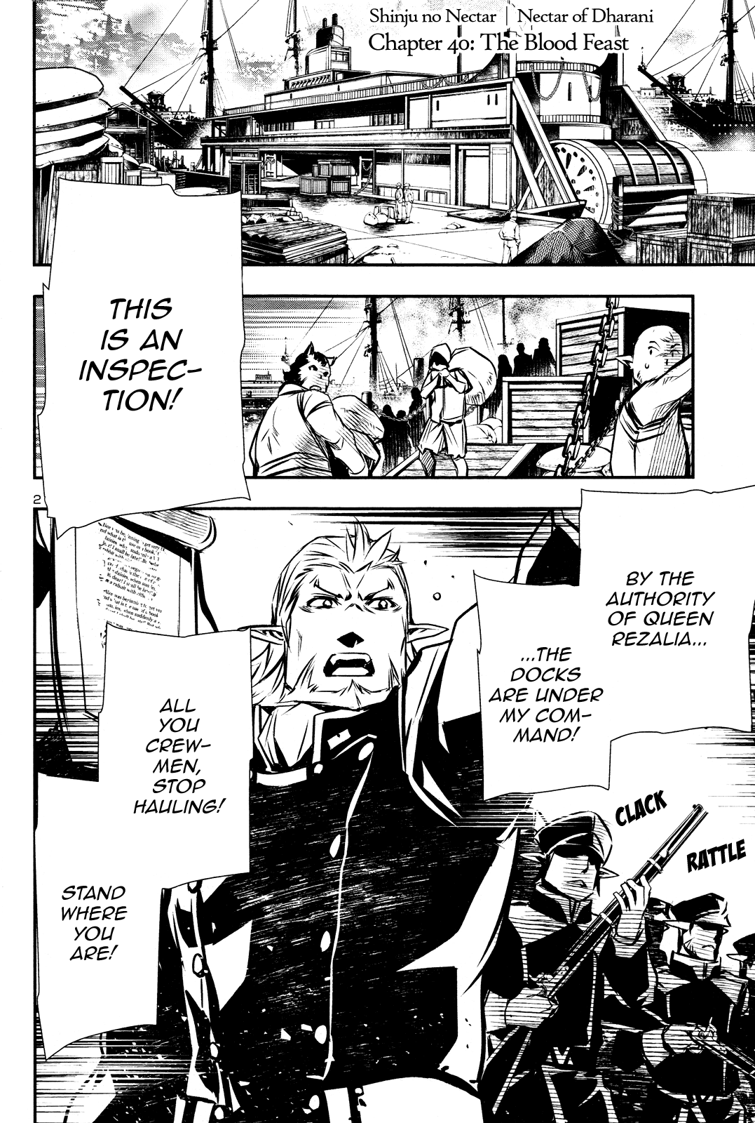 Shinju no Nectar Chapter 40 page 1 - Chapter 40: The Blood Feast