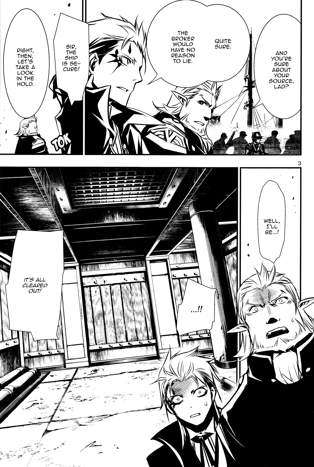 Shinju no Nectar Chapter 40 page 2 - Chapter 40: The Blood Feast