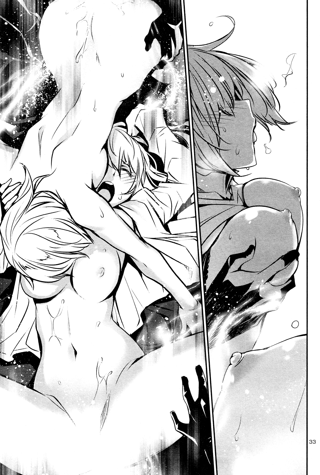 Shinju no Nectar Chapter 40 page 32 - Chapter 40: The Blood Feast