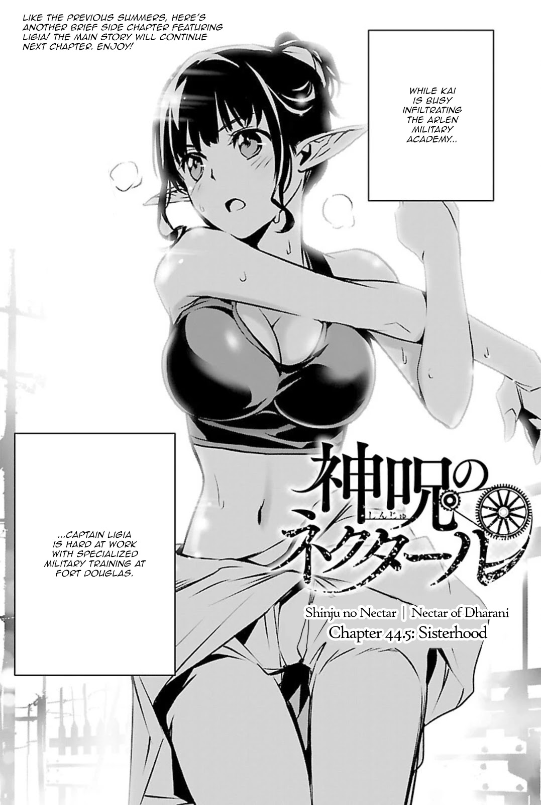 Shinju no Nectar Chapter 44.5 page 1 - Chapter 44.5: Sisterhood