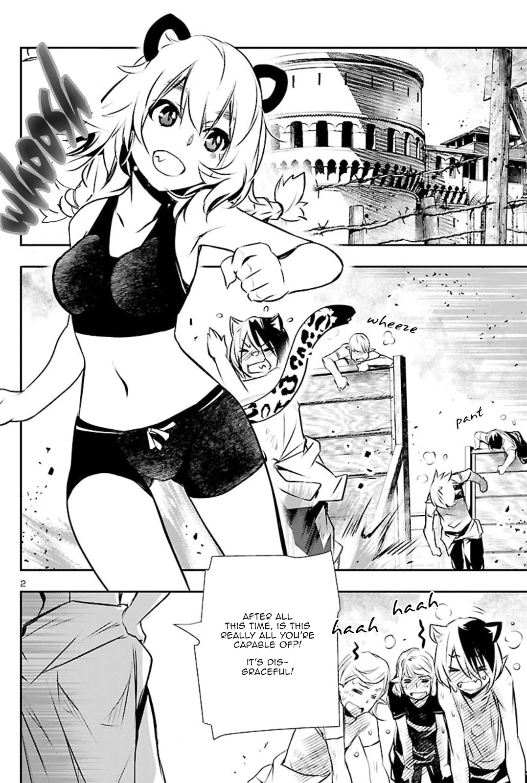 Shinju no Nectar Chapter 44.5 page 2 - Chapter 44.5: Sisterhood