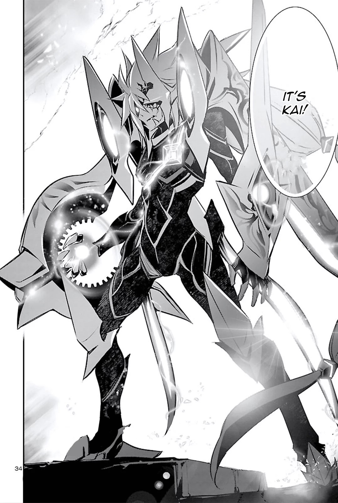 Shinju no Nectar Chapter 45 page 33 - Chapter 45: Rubian and Arlen