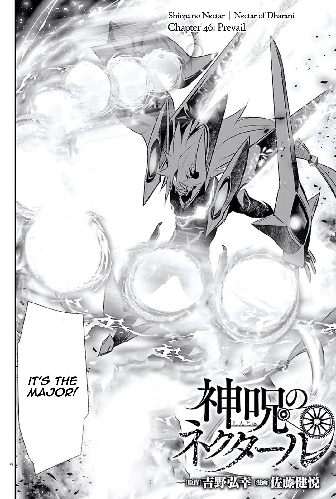 Shinju no Nectar Chapter 46 page 4 - Chapter 46: Prevail