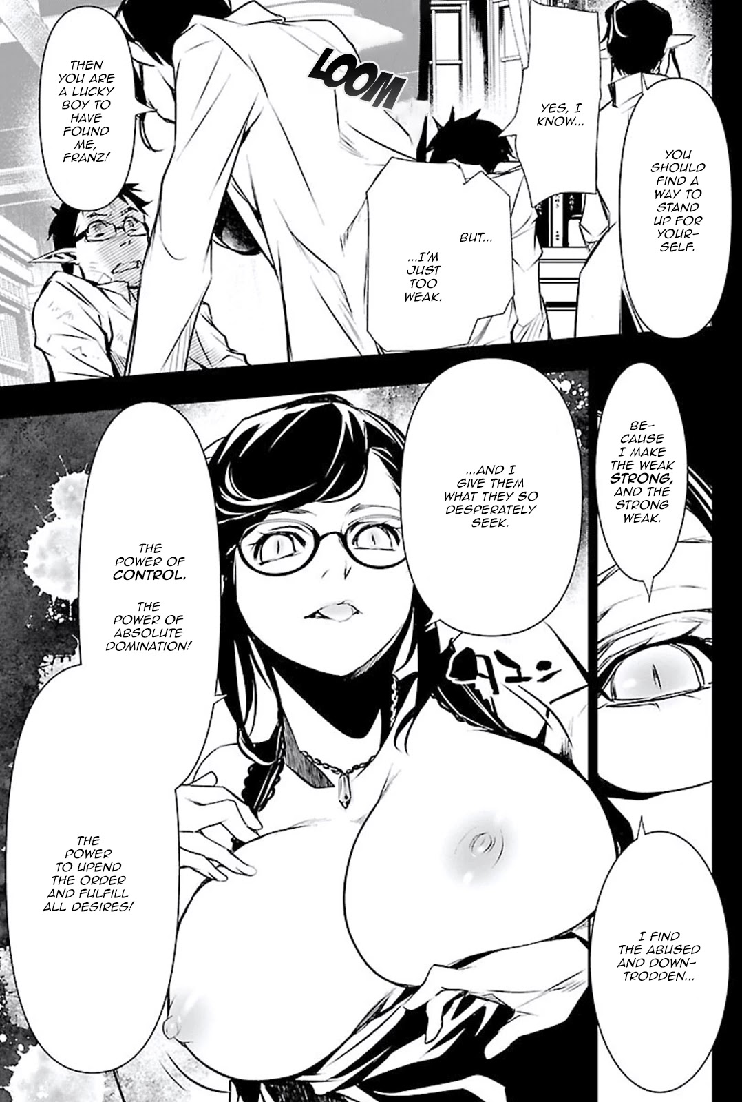 Shinju no Nectar Chapter 47 page 13 - Chapter 47: A Blade of Light