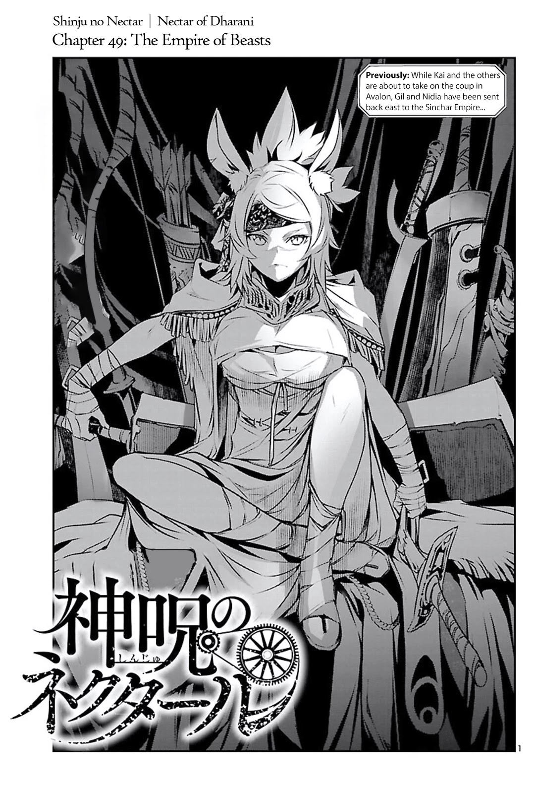 Shinju no Nectar Chapter 49 page 1 - Chapter 49: The Empire of Beasts