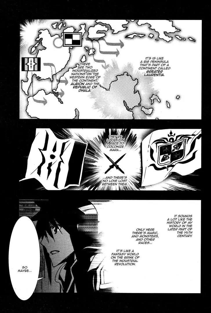 Shinju no Nectar Chapter 5 page 10 - Chapter 5: The Suriyah Thunder