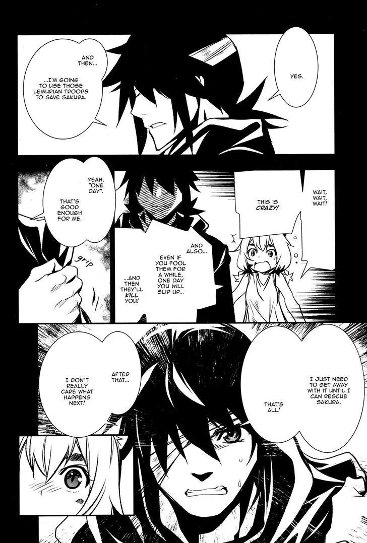 Shinju no Nectar Chapter 5 page 15 - Chapter 5: The Suriyah Thunder