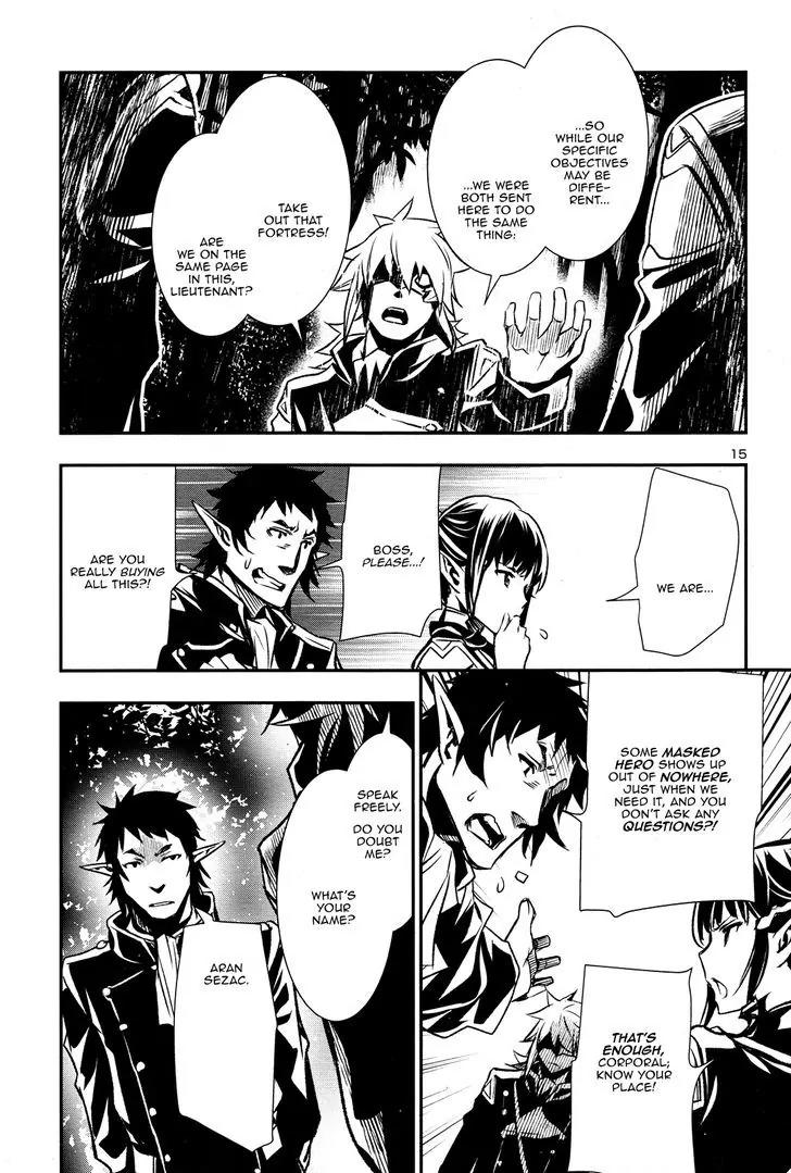 Shinju no Nectar Chapter 5 page 16 - Chapter 5: The Suriyah Thunder