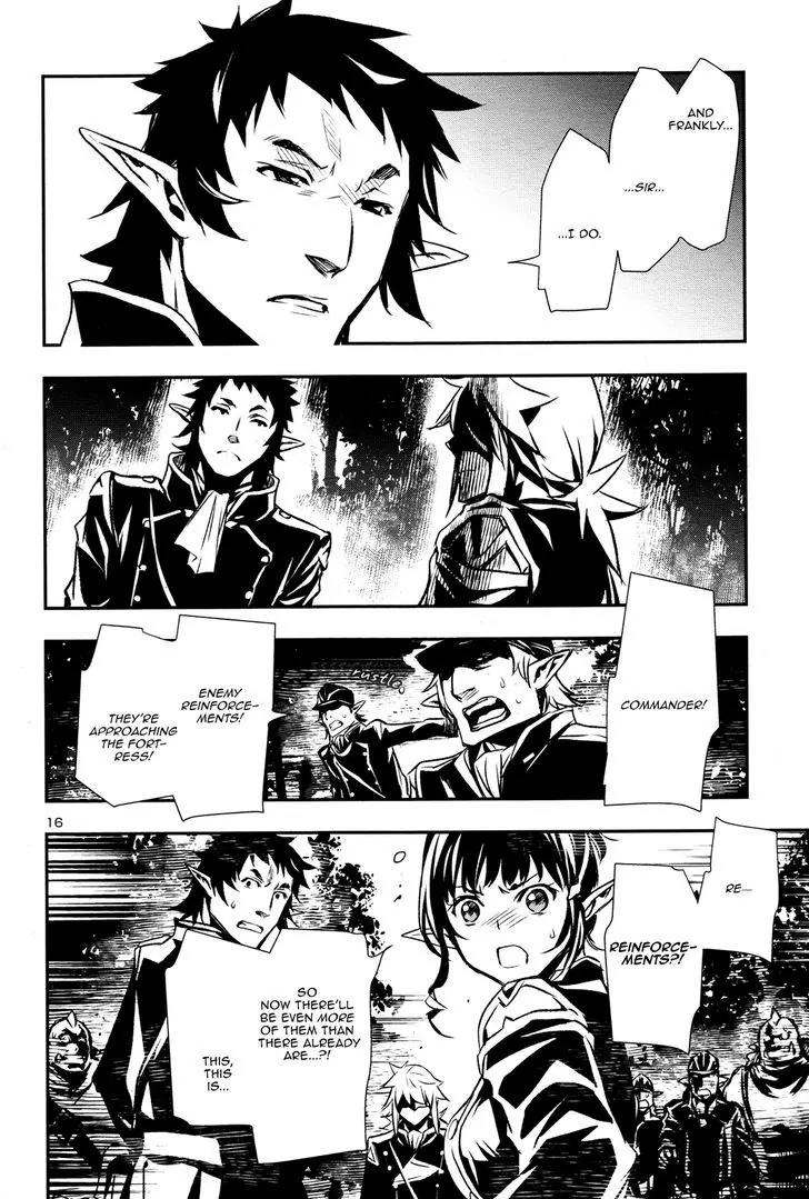 Shinju no Nectar Chapter 5 page 17 - Chapter 5: The Suriyah Thunder