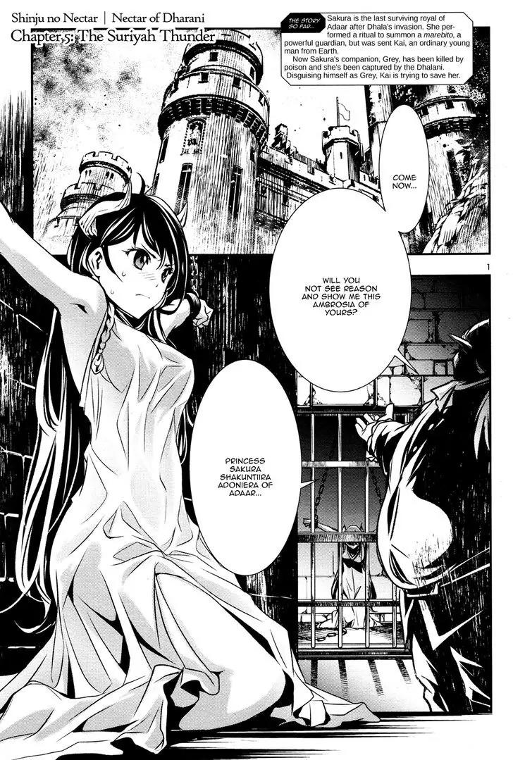 Shinju no Nectar Chapter 5 page 2 - Chapter 5: The Suriyah Thunder