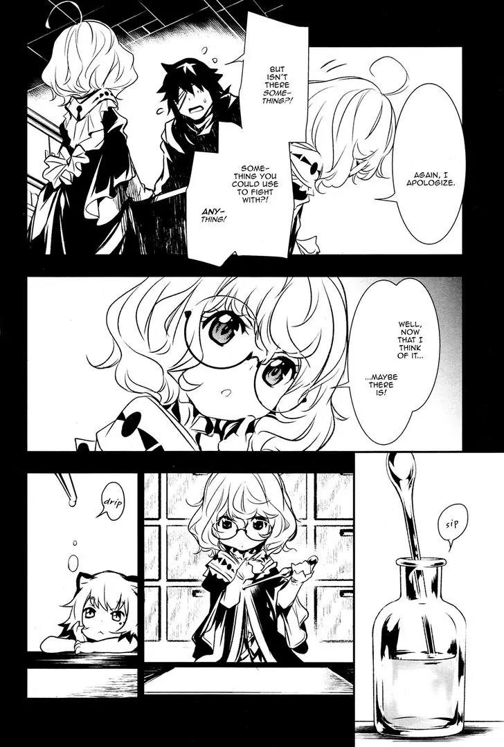 Shinju no Nectar Chapter 5 page 23 - Chapter 5: The Suriyah Thunder
