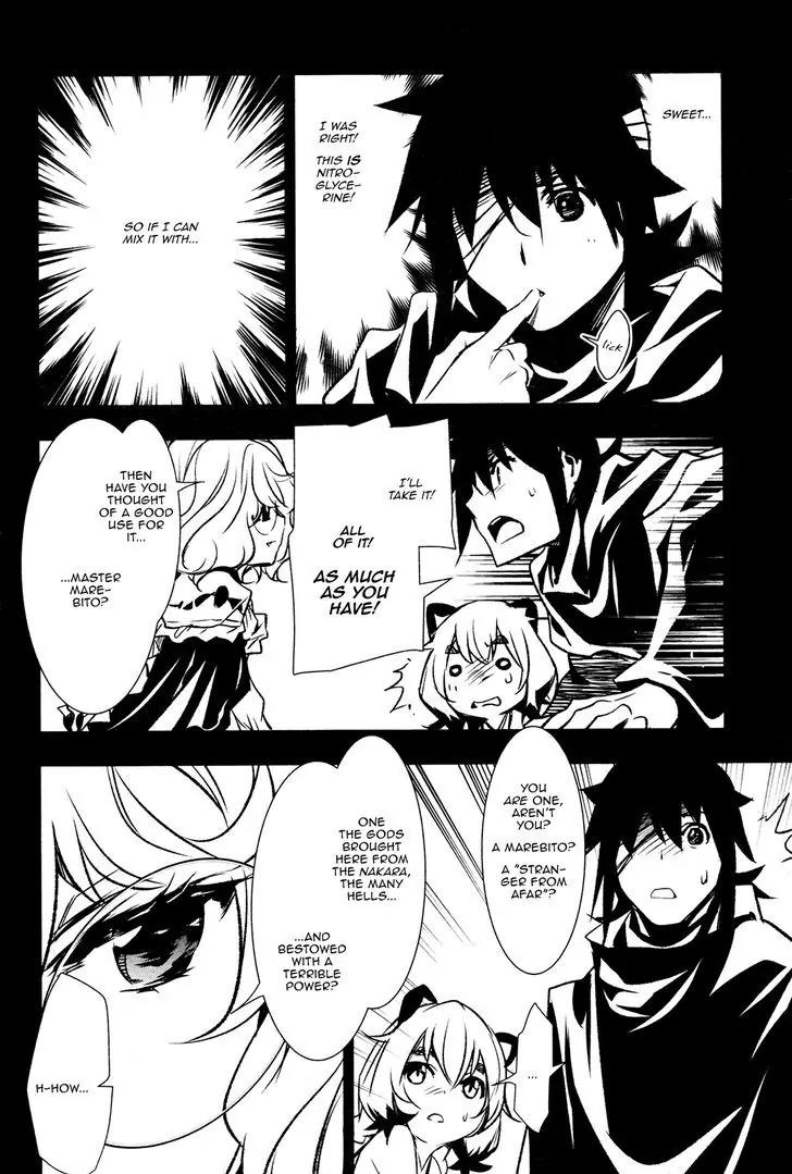 Shinju no Nectar Chapter 5 page 25 - Chapter 5: The Suriyah Thunder