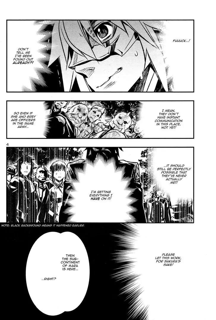Shinju no Nectar Chapter 5 page 5 - Chapter 5: The Suriyah Thunder