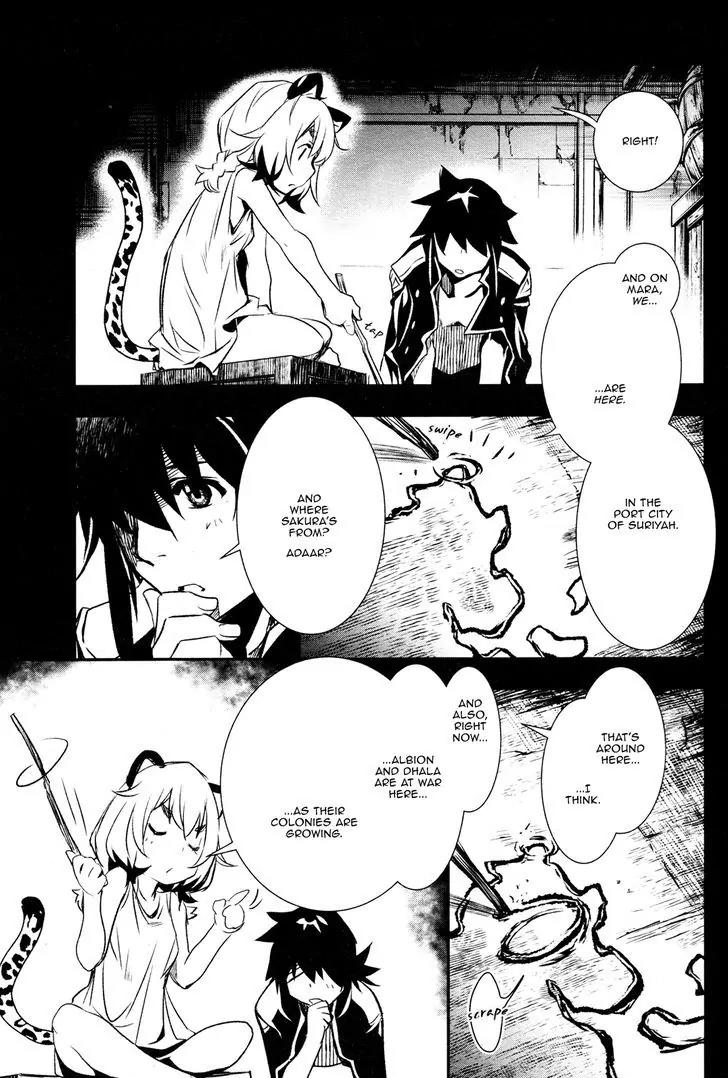 Shinju no Nectar Chapter 5 page 6 - Chapter 5: The Suriyah Thunder